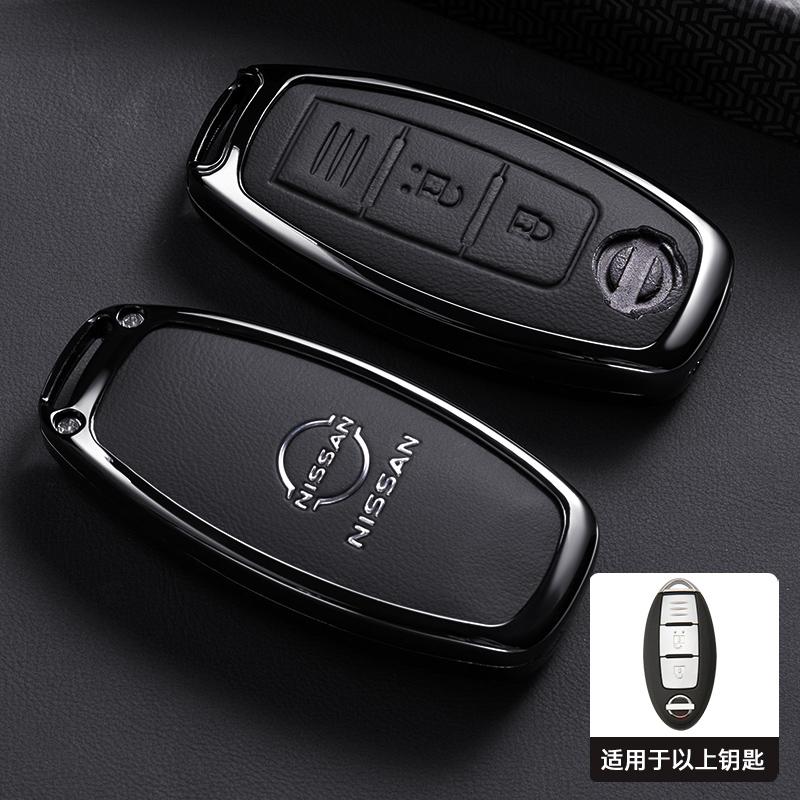 Custodia Protettiva per Chiave Auto Remota Per Nissan Qashqai Juke X-Trail Patrol Note Leaf Altima Maxima Murano Tiida Teana Rogue Sentra