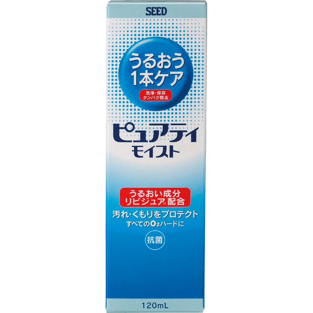 

Seed Purety Moist 120 ml Liquid Enzyme Cleaning Preservative Solution For Hard Surfaces Liquid Enzyme Cleaning Preservative Solution 1