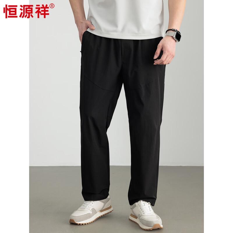 Hengyuanxiang Men's Breathable Cooling Casual Trekking Pants