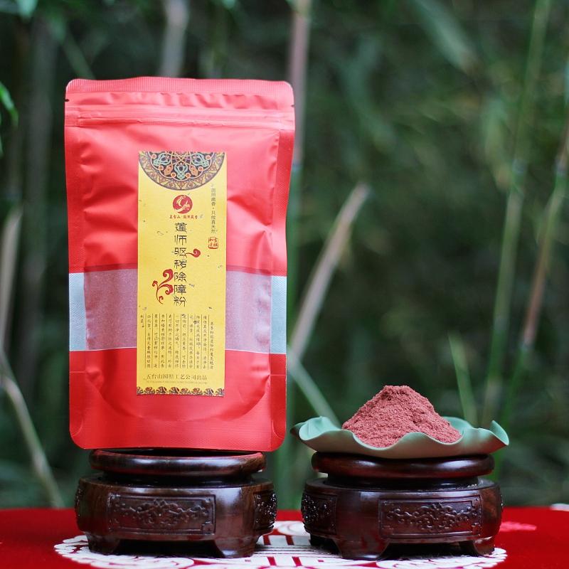 100g/500g Tibetan Incense Powder Avalokitesvara Temple Indoor Cleans The Air Drive Away The Evil Barrier and Purify The Soul