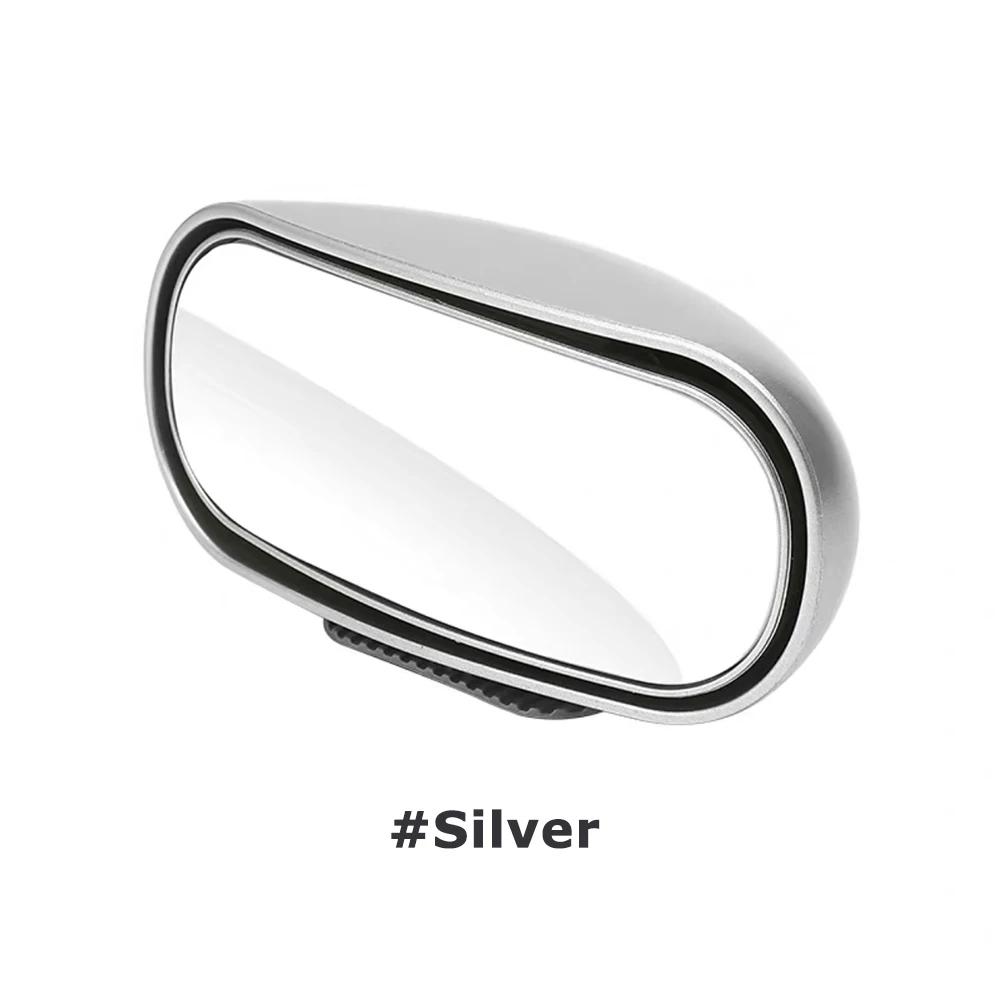

Зеркало заднего вида автомобиля Зеркала слепых зон Водонепроницаемое 360 градусов Широкий угол Помощник при парковке Автомобильное зеркало заднего вида Безопасность серебряный