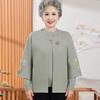 Set for The Year of Zodiac Spring and Autumn Jacket Middle-aged and Elderly Women's Clothing Happy Mother-in-law Wedding Banquet