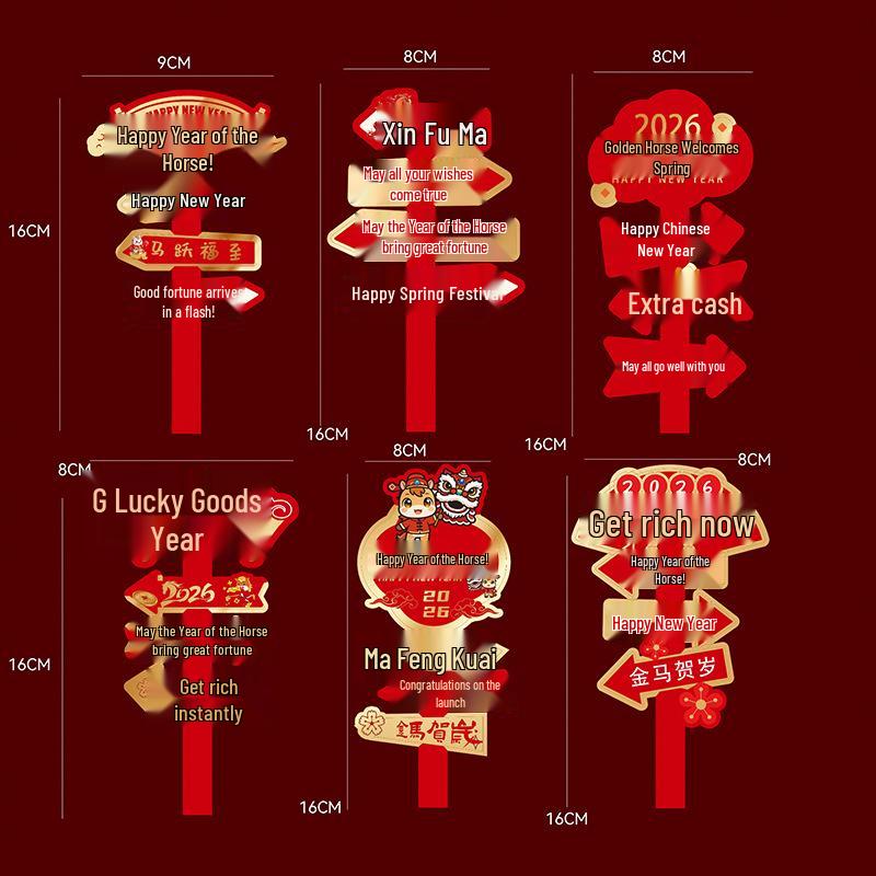 

2026 Chinese New Year Deluxe Hot Stamping Insert Card for DIY Fu Bucket Gift Decoration