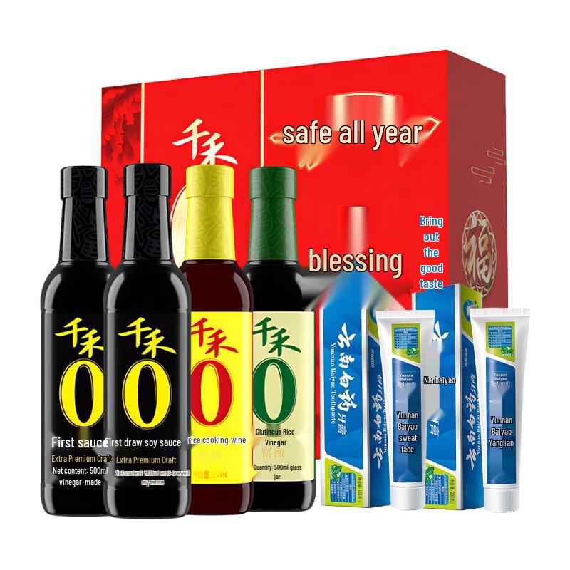 

Yunnan Baiyao Toothpaste Bundle