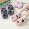 Cute Dog Pattern Thick Sole Warm Non Slip Indoor Couple Cotton Slippers