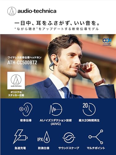 [Audio-Technica] ATH-CC500BT2 Wireless Earphones – Earphones