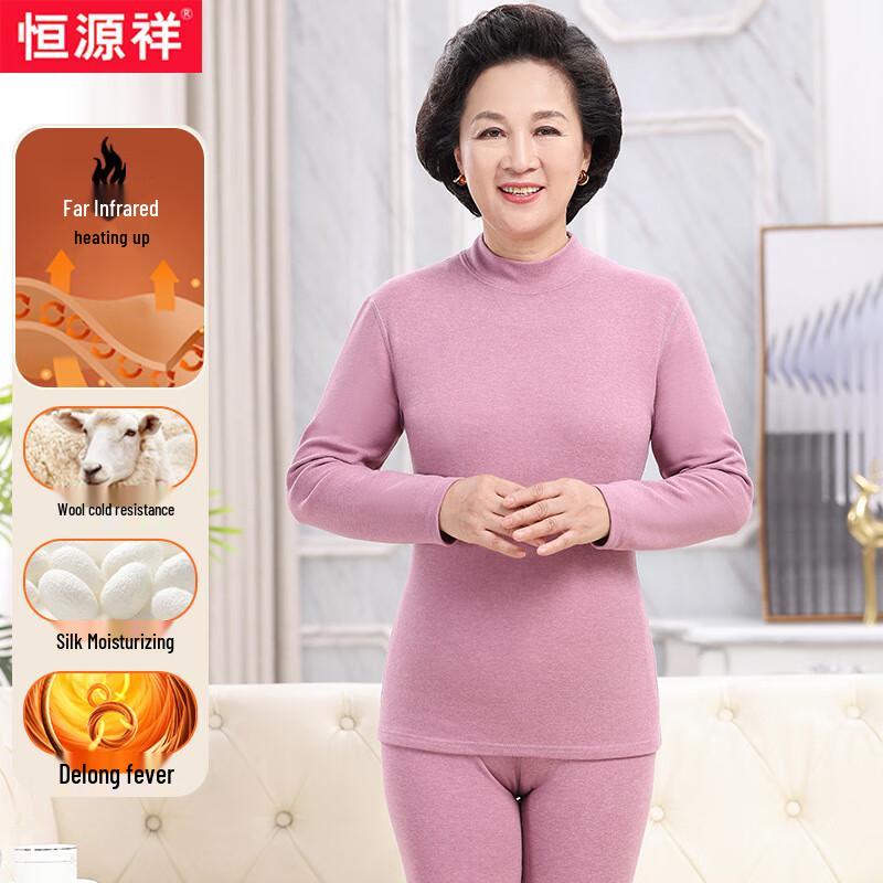 Women's Semi-High Collar Thermal Underwear Set