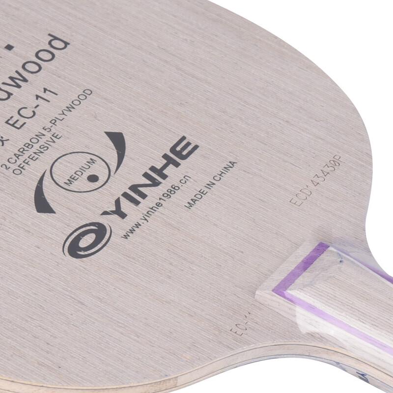 YINHE EC Series Offensive Carbon Table Tennis Blade