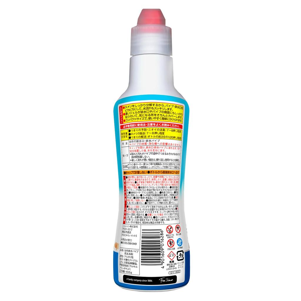 Pipe Unish Pro for Fly Cockroach 400g X 3 Large Cleaning Gloves Kitchen Drain Clogged Bulk Purchase Kitchen, Control, Control, Liquid, Bottles,