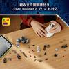 LEGO Star Wars AT-RT Attack 75444 Multicolor