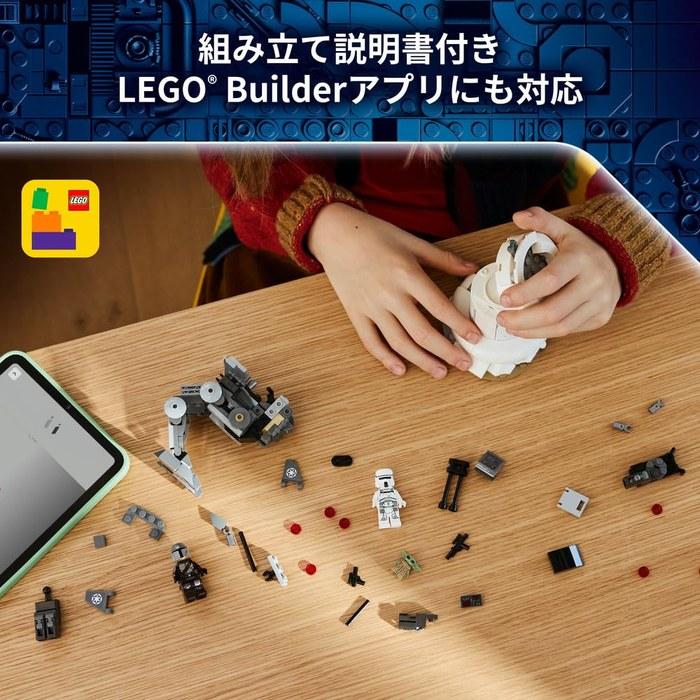 LEGO Star Wars AT-RT Attack 75444 Multicolor