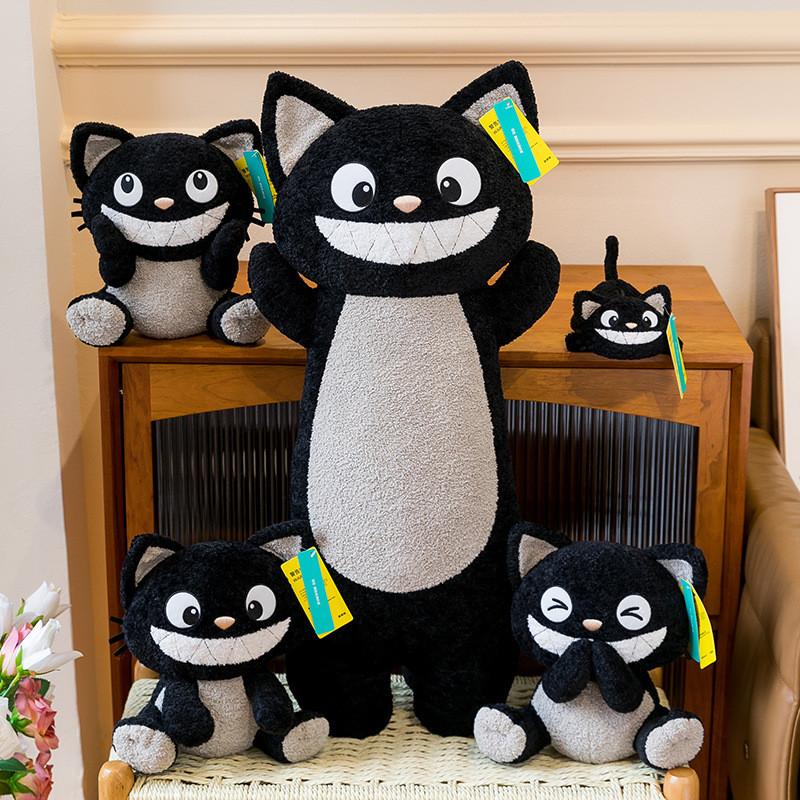 Large Face Cat Plush Toy With Pp Cotton Filling For Kids Gift And Arcade Redemption