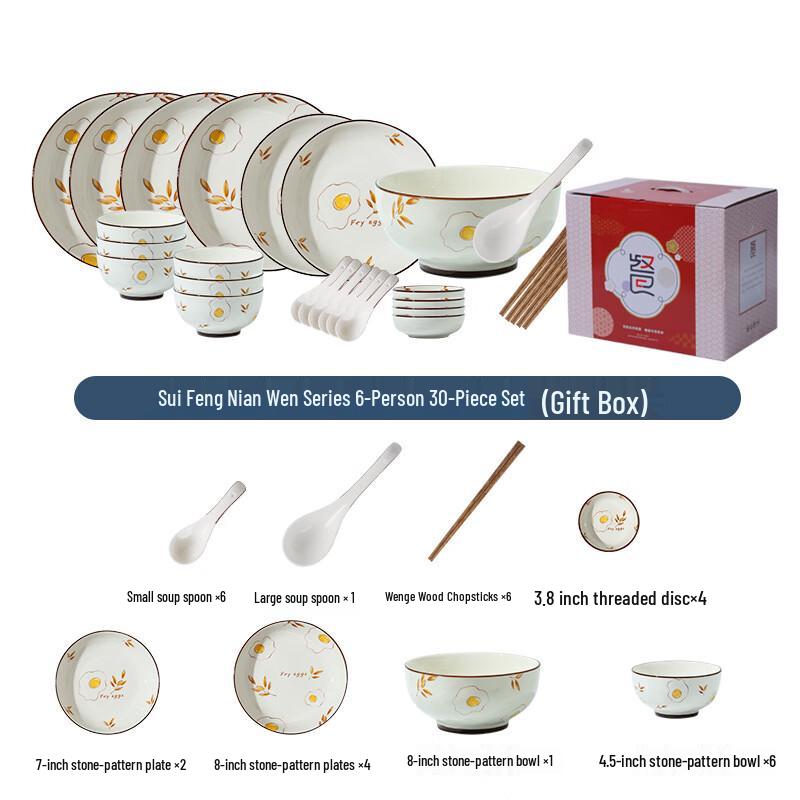 Bumper Harvest Ceramic Dinnerware Set 6 Person 30-Piece Set
