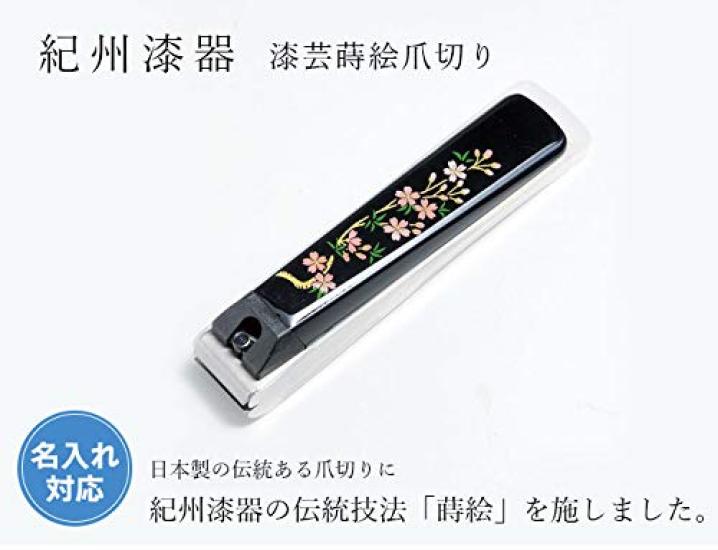 Yamaya Lacquerware Nail Paulownia Wood Made In Kai Japanese Nail Japanese Style Gift Clippers, Maki-e Lacquerware, Box, Japan, Corporation, Takumi,