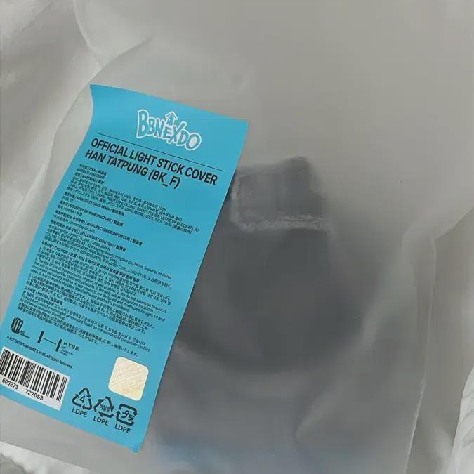 

Boynextdoor An Запечатанный Чехол для Чир-стика