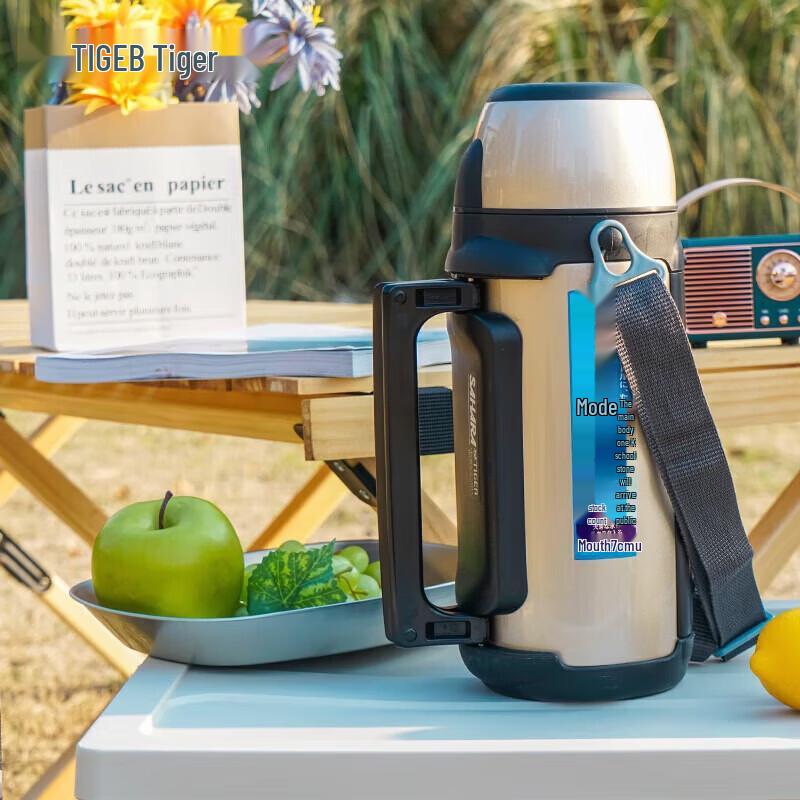 TIGER Outdoor Travel Thermal Flask