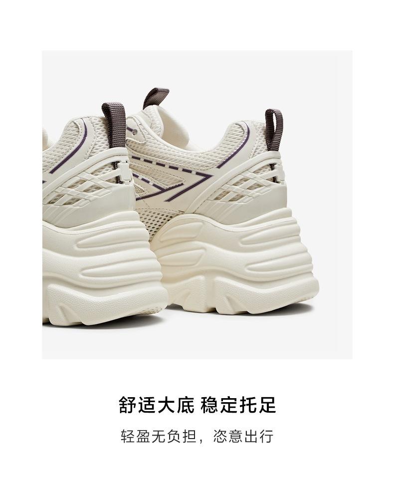 TATA/He She 2025 Summer Fashionable Casual Versatile Female Dad Shoes