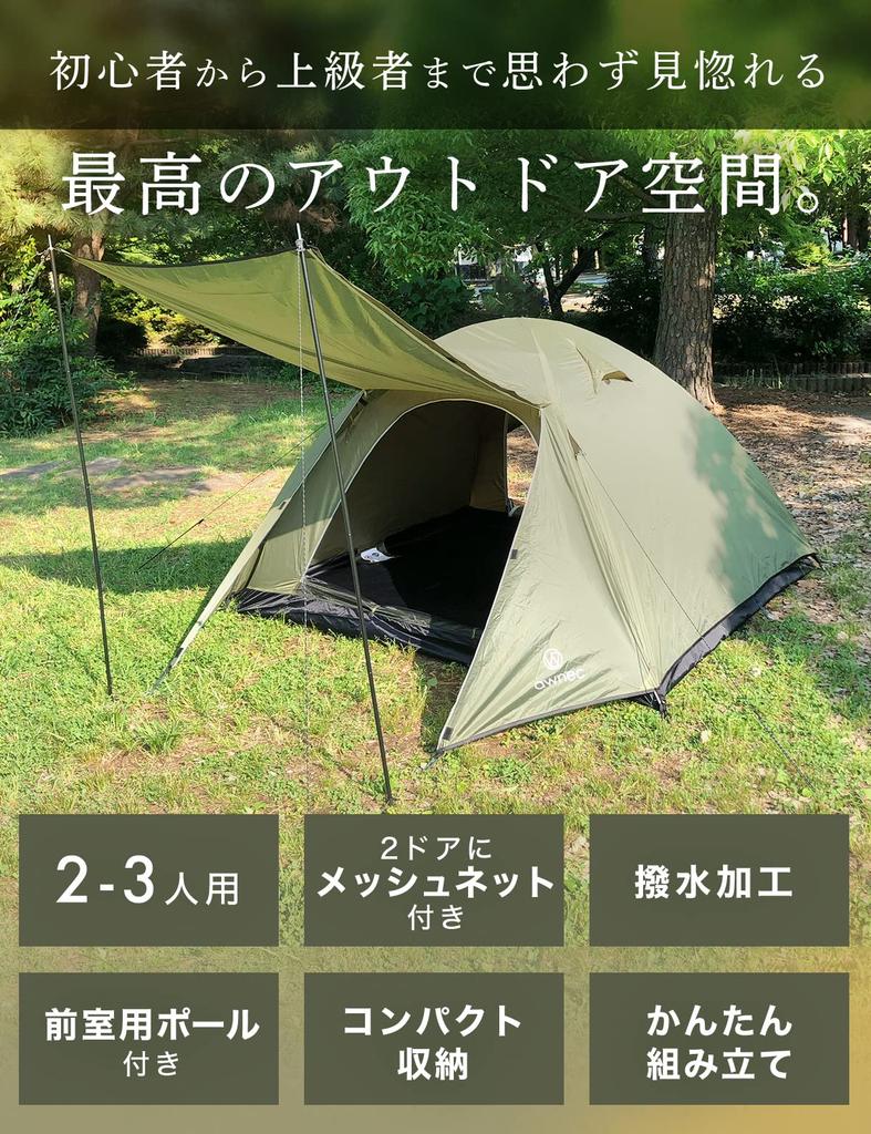 Awnec Dome Tent for Person with Vestibule Pole Japanese Brand Solo Tent Mesh Door Suitable for Person Camping and Touring Waterproof 2-3 - - -