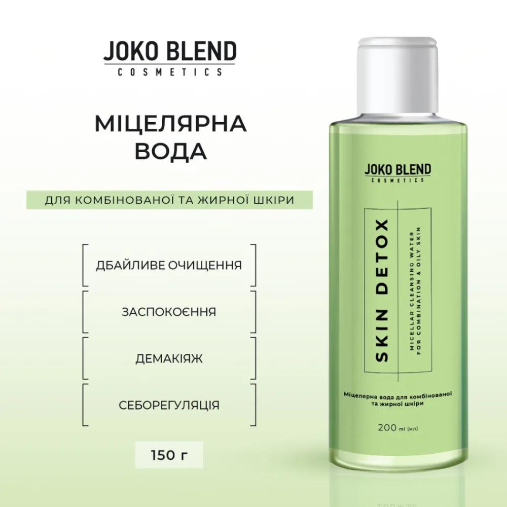 Micellar Water for Combination and Oily Skin Skin Detox Joko Blend 200 Ml