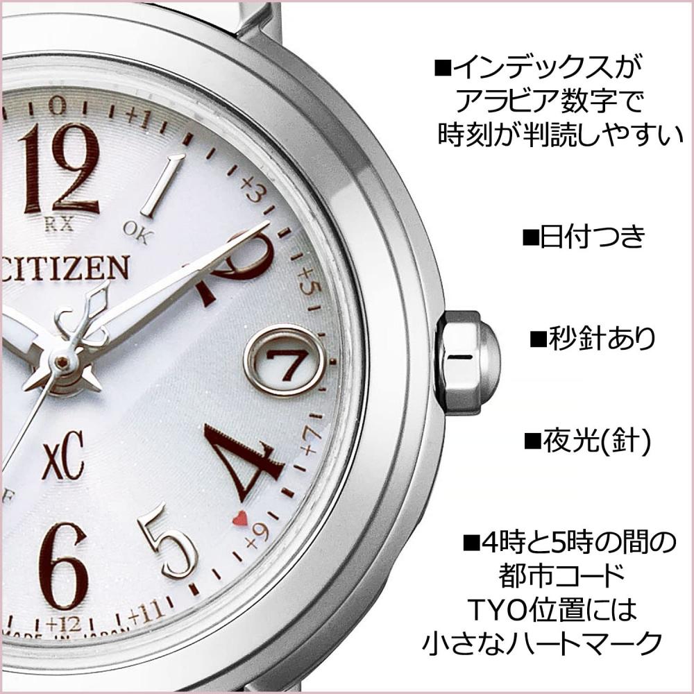 [Citizen] Cross Sea Eco Drive Radio Watch ES9430-54B Women's Silver