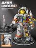 Roboty astronautów klocki Budowanie Rakieta kosmiczna samolot lotniczy Mech astronauty statek kosmiczny klocki zabawka prezent dla dzieci