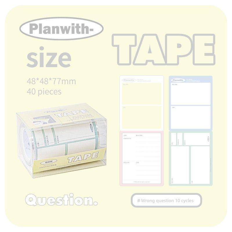 

Planwith Pull-out Wrong Questions Sticky Sticky Notes Wrong question-Basics