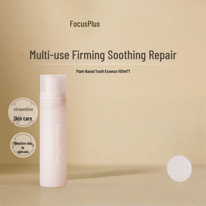

FocusPlus Youth Rejuvenating Essence Lotion