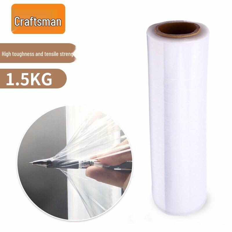 Industrial Stretch Wrap Film