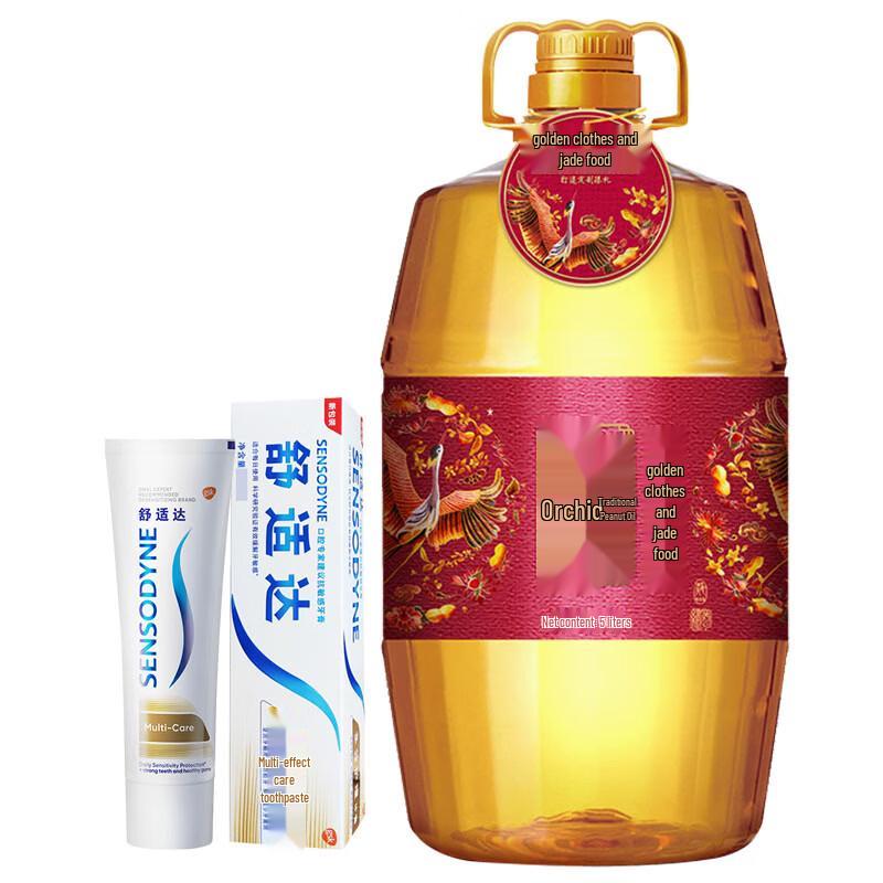 Sensodyne Multi-Care Toothpaste & Hujihua Peanut Oil Bundle