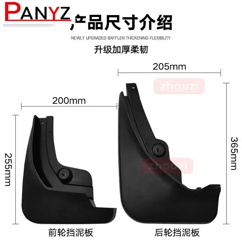 For Peugeot 3008 GT 2013-2018 Car Mud Flaps Fender Mudguards Mudflaps Splash Guards 4PCS Brand New