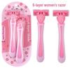 In Stock: 6-Layer Women's Manual Shaving Razor Blades for Leg & Armpit Hair, 2-Pack