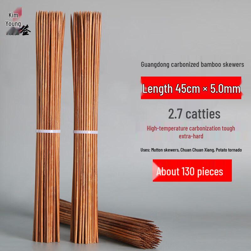 Disposable Extra-Hard Carbonized Bamboo BBQ Skewers