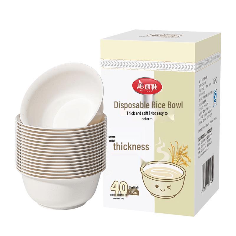 Meiliya 330ml Disposable Food Grade Rice Bowls (40-Pack)