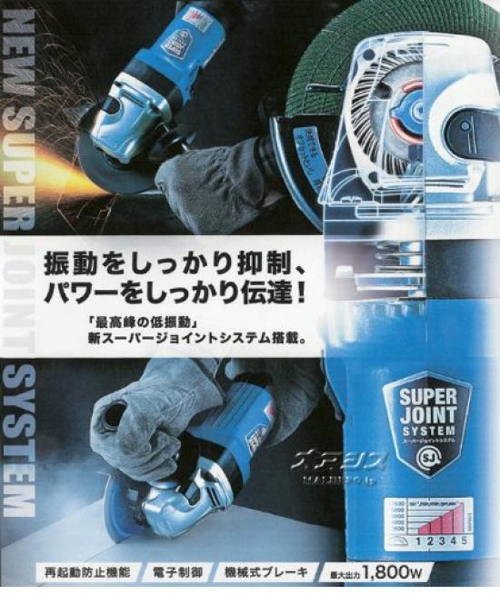 Makita GA5041C Electronically Controlled Disc Grinder for with Super Joint Maximum Output 1800W AC, 125mm, Low-Vibration System,