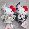 Authentic Japanese Cherry Blossom Hello Kitty Kimono Plush Keychain