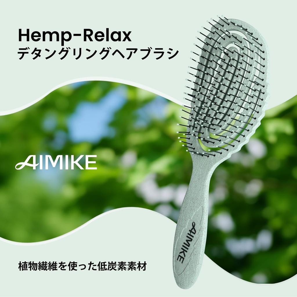 AIMIKE Detangling Brush Detangling Hair Brush Tangle Free Brush Fits Your Head Wet Dry Brush Smooth Hair Skeleton Brush Easy To Care Wet Hair Brush
