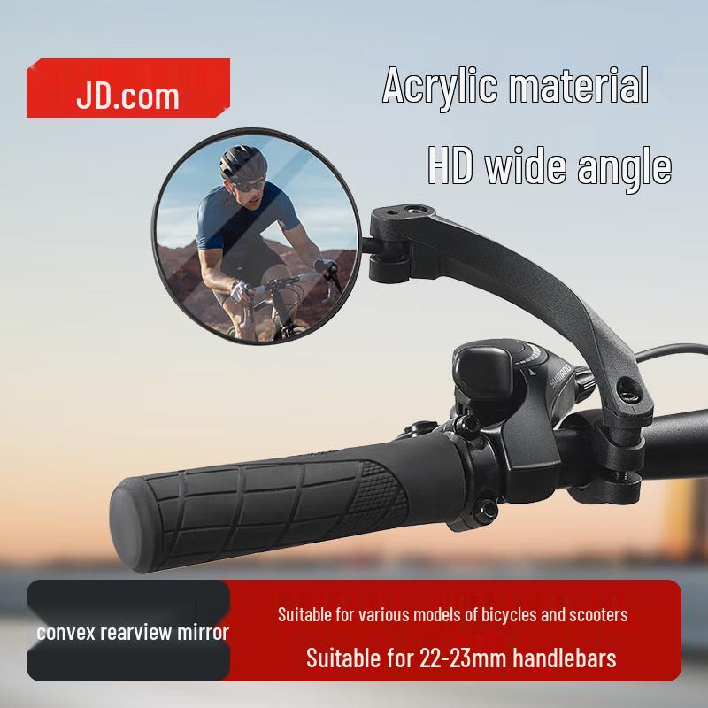 Universal Vehicle Rearview Mirror