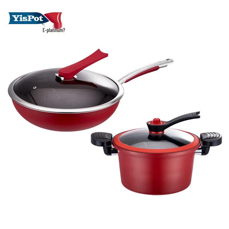Yibo Multi-Functional Cookware Set