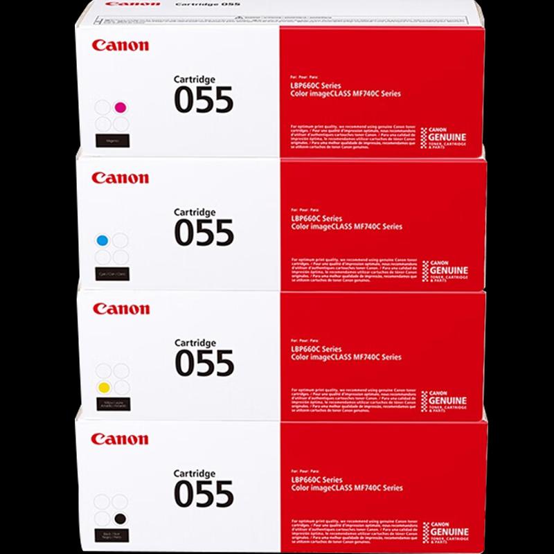 Canon CRG055M Standard Capacity Toner Cartridge