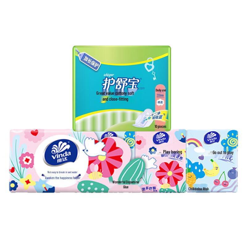 Vinda Portable Tissues & Daily Sanitary Pad Bundle
