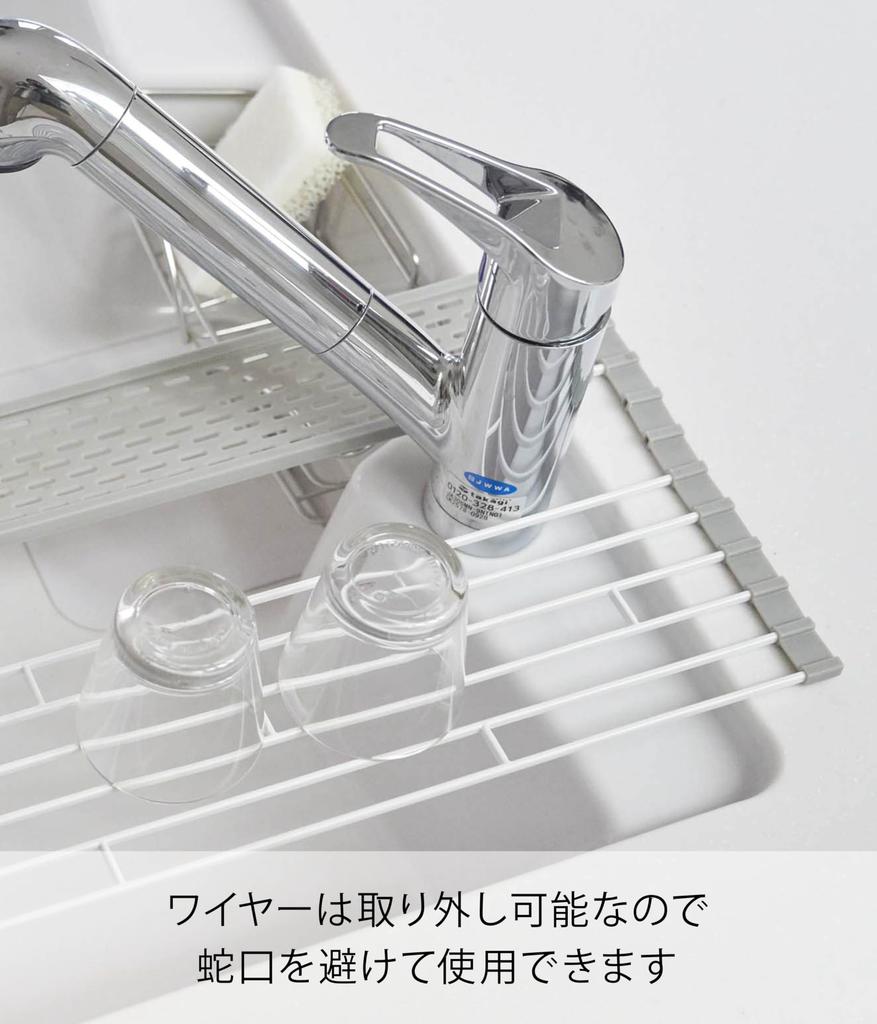 Yamazaki Folding Drainer with Silicone W58 x D26 x Includes a Tray for Draining Small Storage 5056 Tray, Large, White, Approx. H0.8cm, Items, Drainer,