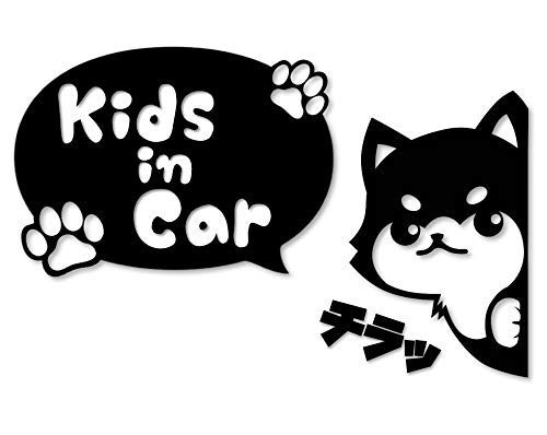 Hyokkori Shiba Inu Cutting Sticker Decal Kids in Car (Black, Kids чёрный