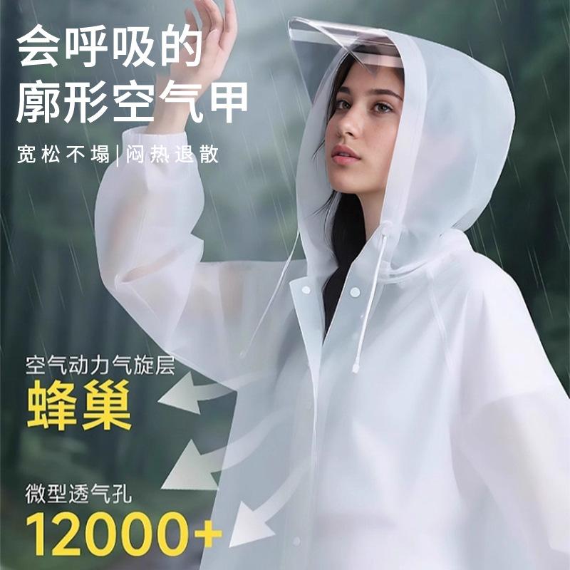 Adult Non-disposable Long Raincoat Outdoor Travel Hiking Thickened Full Body Rainstorm Protection Poncho with Brim