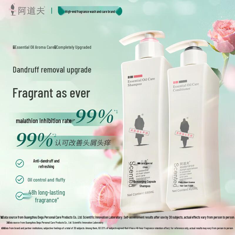 ADOLPH Anti-Dandruff Refreshing Shampoo & Conditioner Set