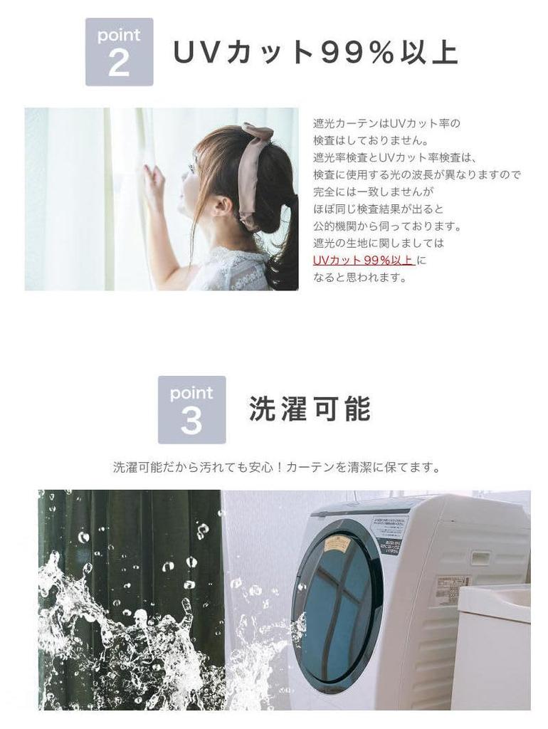 Zatemňovací energeticky úsporné závěsy 2. stupně pro jednu místnost 200 cm x Délka 1 [curtain-fabfun] (1 Panel) [Šířka 220cm, Panel, Hnědá, ME619]