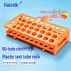 Haisidick Multi-functional Plastic Test Tube/Centrifuge Tube Rack