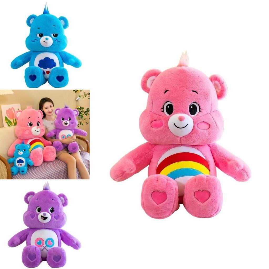 Rainbow Care Bears Plush Toy Large Size Stuffed Doll For Birthday Gift