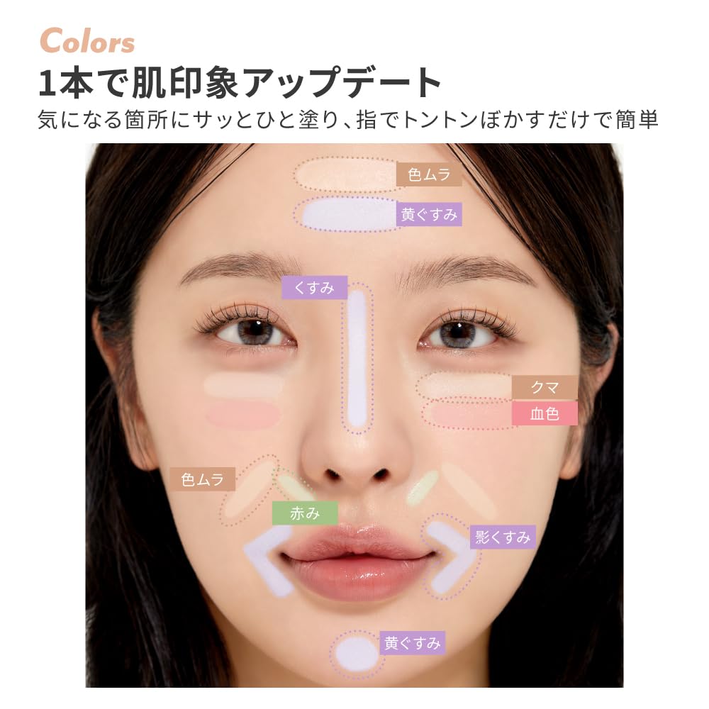 Meme Official Nose Korean Slimming Contour Multi Stick Dual Cool Contouring Concealer Control Color Stick [i'm Store] Shading, Shadow, Highlight,