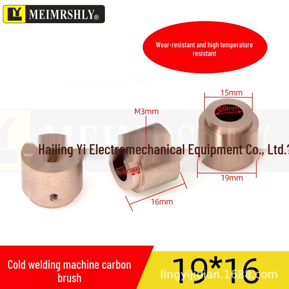 Carbon Brush Cold Welding Machine Accessories & Gun