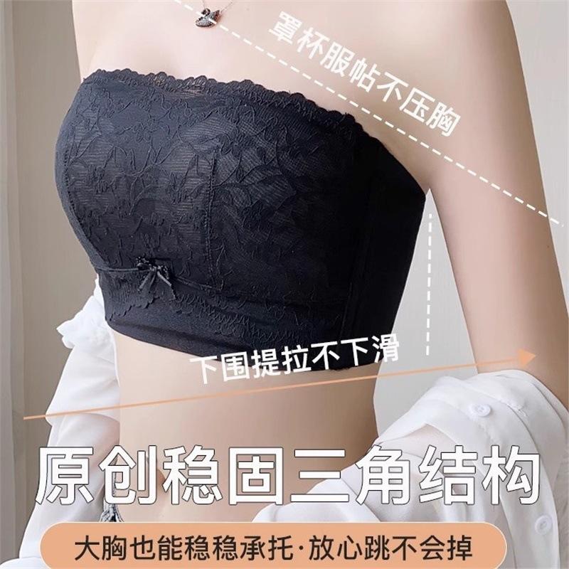Strapless Underwear Women's Summer Thin Big Breasts Show Small Breasts Gather Non-slip Chest Wrapping Sexy Tube Top No Steel Ring Bra